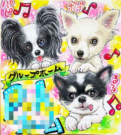 �F���v���~�A������G