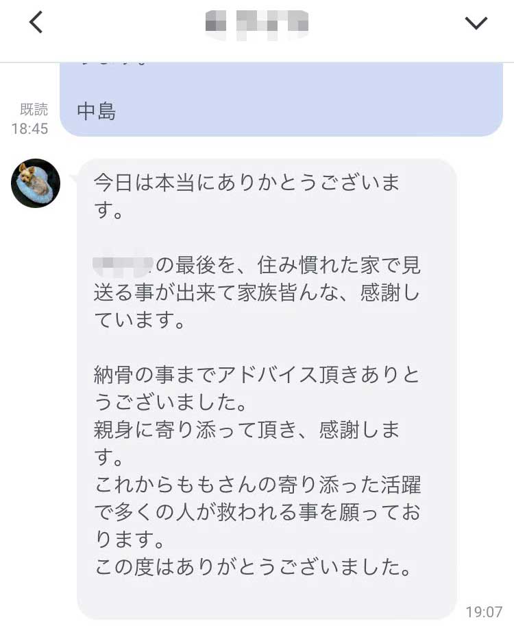 ���q�l�̐�3