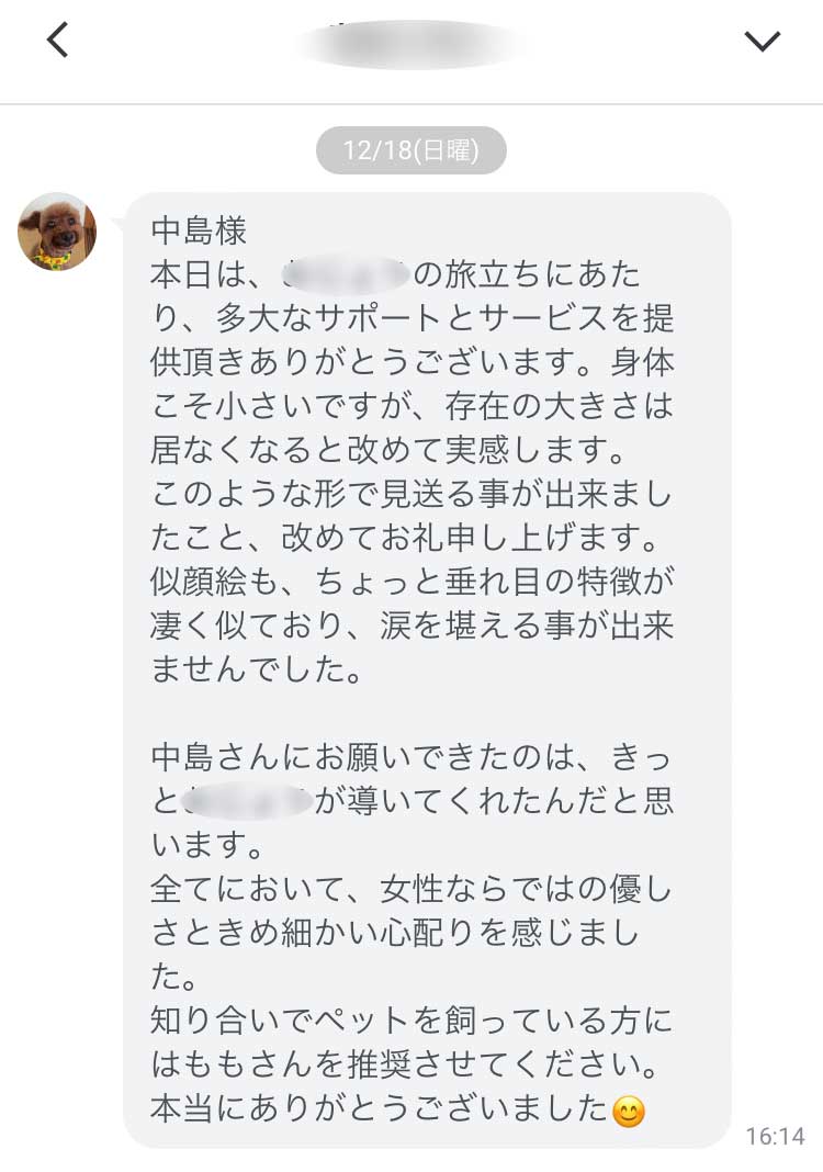 ���q�l�̐�6